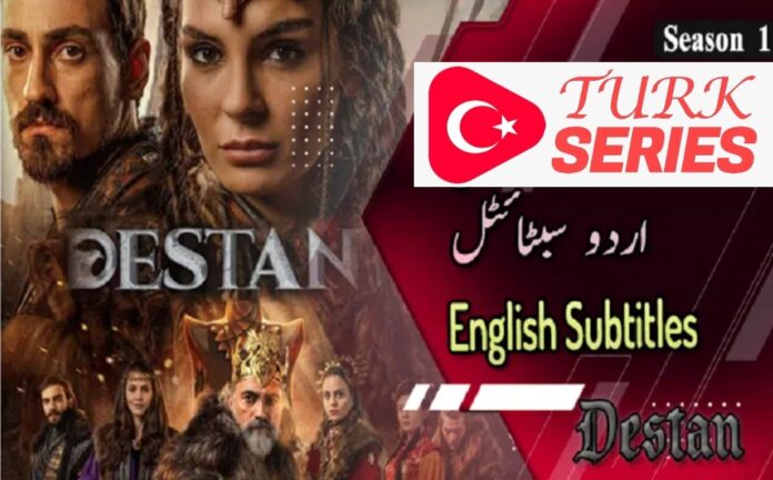 Destan Episode 10 with English & Urdu Subtitles Free of Cost